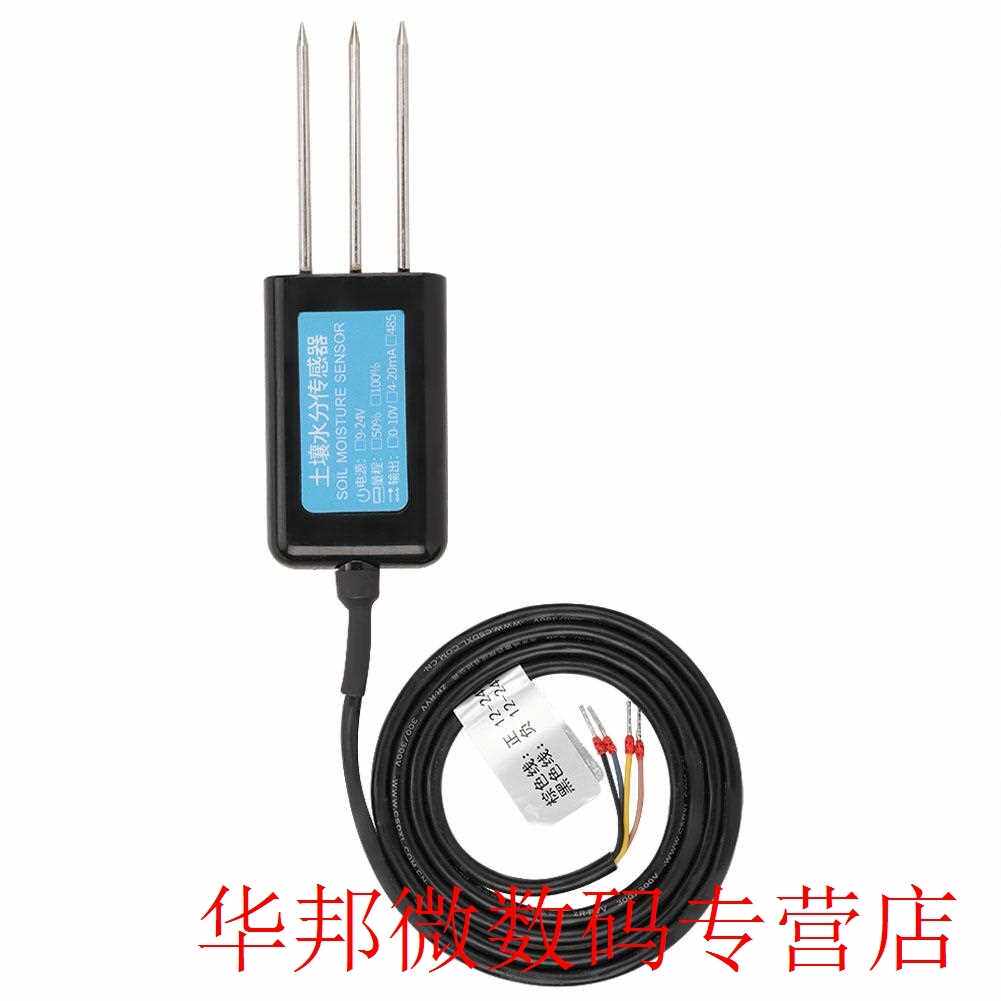 12-24V DC Soil Moisture Sensor Humidity Temperature Electric - 图0