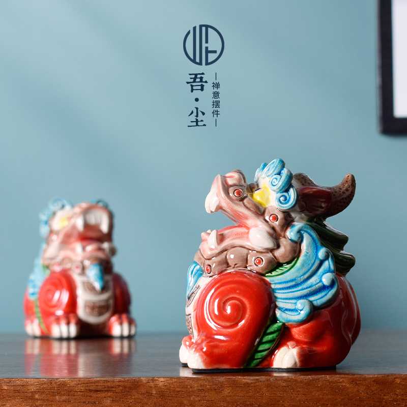 Ceramic Lucky Home Home Decoration Cute God Beast Gift