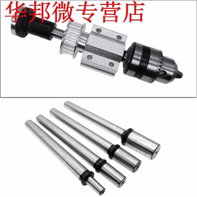 Connecting Rod For JTO/B10/B12/B16 Drill Chuck Table saw/ben - 图2