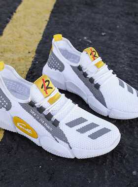 Men's Lightweight Running Shoes Summer Ultra-light Breathabl