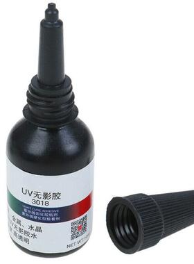 10ml UV Glue Acrylic Metal Glue Resin Hard Type Ultraviolet
