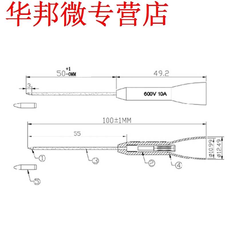 Multimeter Needle 1mm Pin Non Destructive Probe for 2mm Test-图3