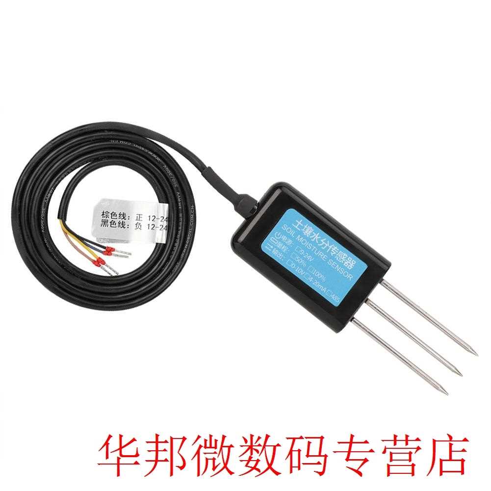 12-24V DC Soil Moisture Sensor Humidity Temperature Electric - 图1