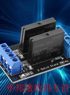 5V 2-Channel direct-current Low Level Trigger Solid State Re