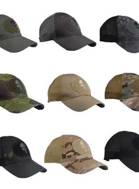 2022 Men's Camouflage Baseball Cap Airsoft Tactical Hiking T