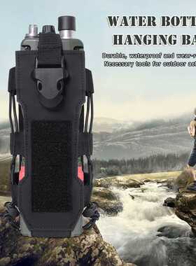 Molle Water Bottle Bag for Outdoor Travel Camping Hiking Fis