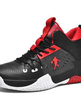QQ-S Series Men's Basketball Shoes Breathable Cushioning Non