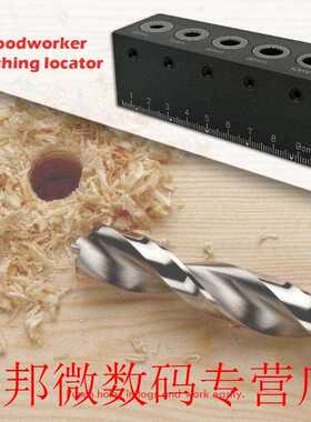 Woodworking Hole Drill Aluminium Alloy Puncher Surface Oxida