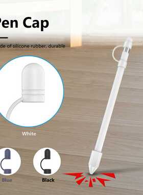 3pcs Replacement Pen Cap for Apple Pencil 1 Silicone Pencil