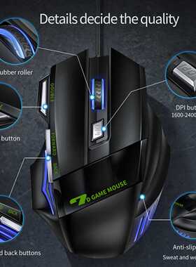 Ergonomic Wired Gaming Mouse 7 Button LED 4800 DPI USB Compu