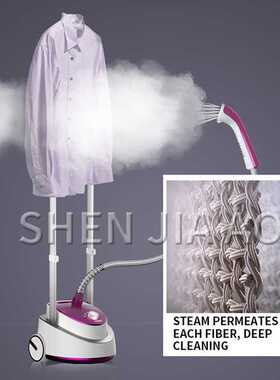 Household double-bar ironing clothes hanging machine Steam