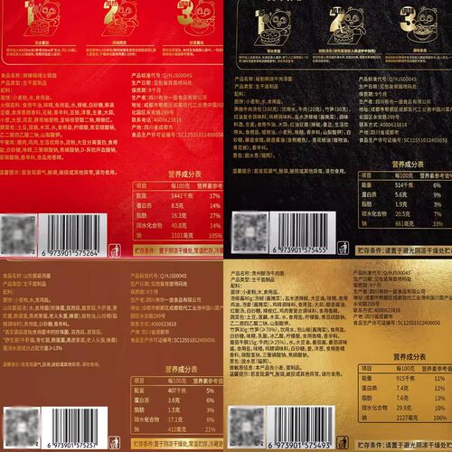 有你一面山珍菌菇汤面袋装待煮面条火锅酸汤牛肉刀削面早餐速食品 - 图3