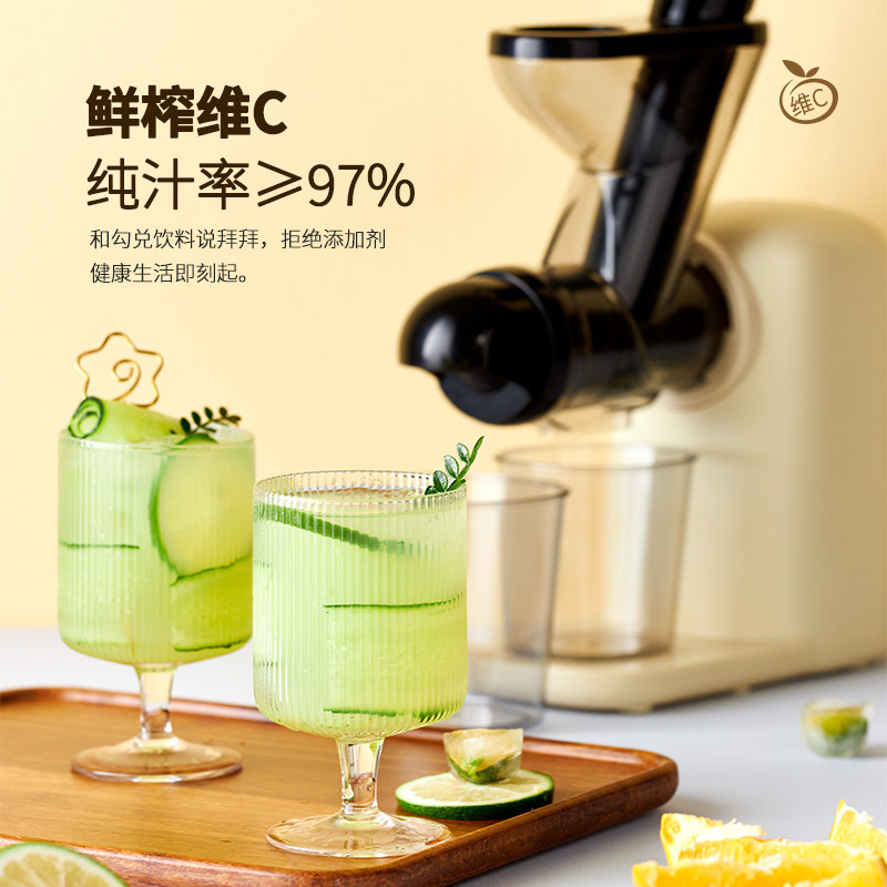 卡丘家用汁渣分离小型电动炸原汁机 Cachoo卡丘灿坤榨汁机