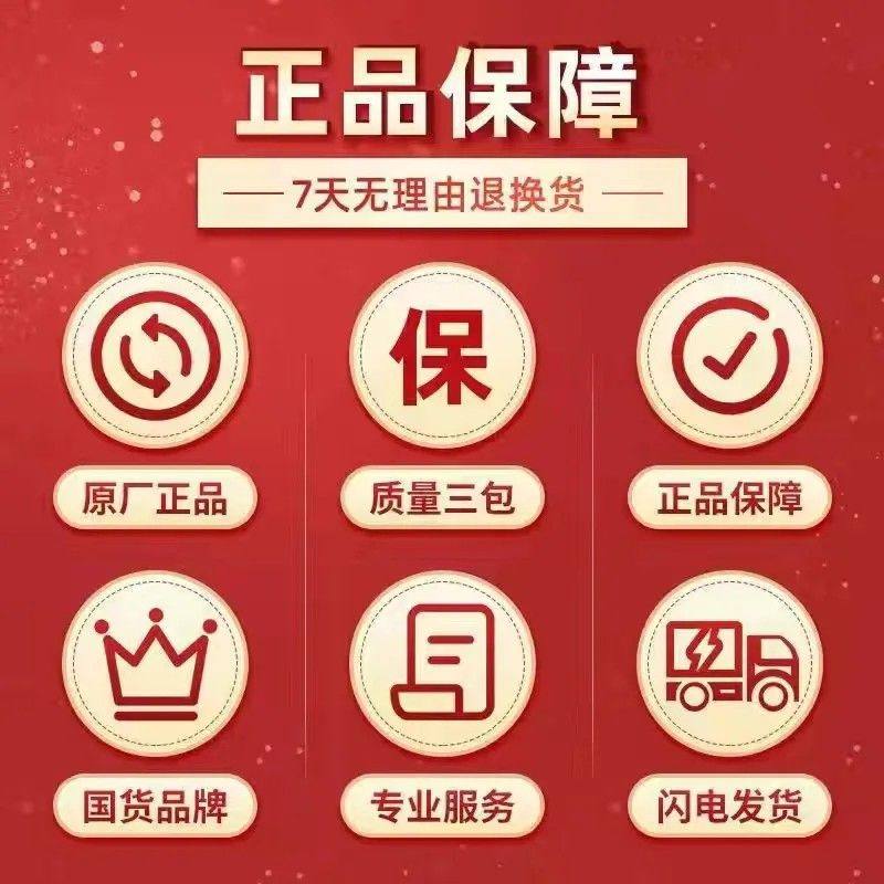 新广汽传祺影豹21/23款专用汽车轿车耐磨舒适静音225/45R18轮胎,淘宝优惠券,粉丝福利购,淘宝优惠卷