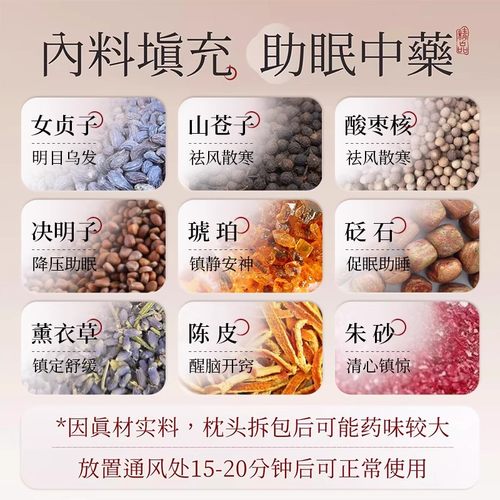 荞麦壳颈椎枕头织锦缎家用睡觉成人专用新中式冰丝荞麦三角连体枕 - 图2