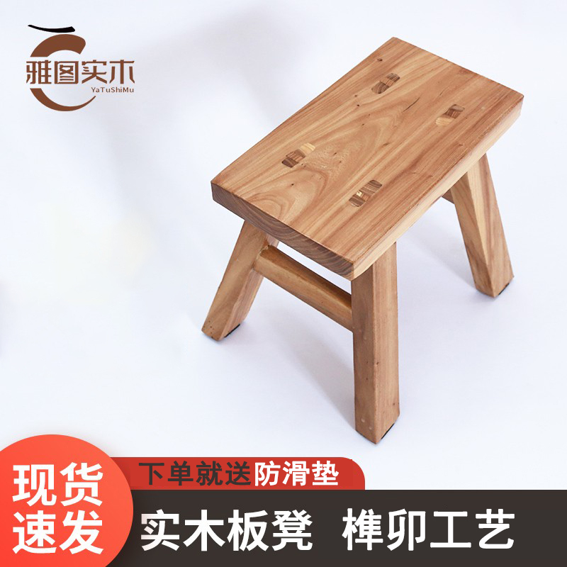 纯实木小板凳家用矮凳舞蹈凳换鞋凳榆木儿童凳老式小木凳木头凳子 - 图0