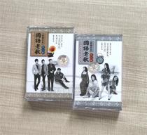 Tape Mandarin Old Song Nostalgia Golden Song Man Woman Piece Old Recorder Card With Brand New Undetached Collection