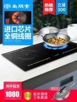 Champentang Home Desk inlaid with an electric one-to-one-flat-one-flat-one-cooker electric ceramic stove with double-head induction cooker