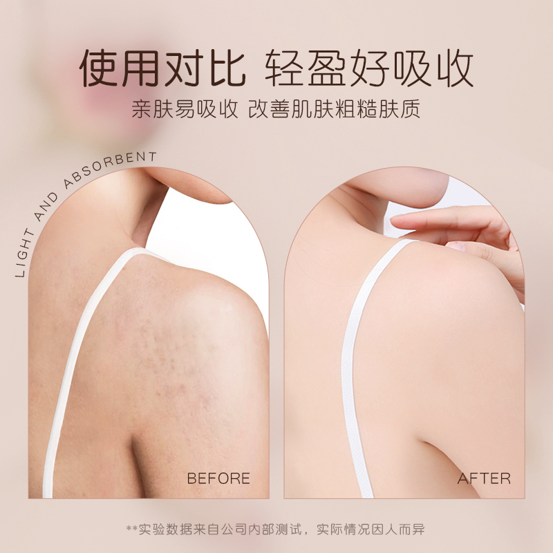 【拍2】GAAR花漾香氛喷雾身体乳