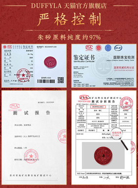 天猫旗舰店正品山鬼花钱朱砂吊坠