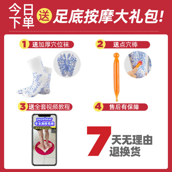 Round foot massage pad with enlarged and thickened acupressure board