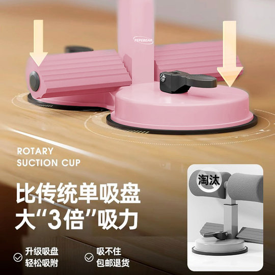 仰卧起坐辅助器家用健身瘦肚子卷腹拉力器带拉力绳运动固定脚器材