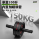 Professional grade abdominal wheel