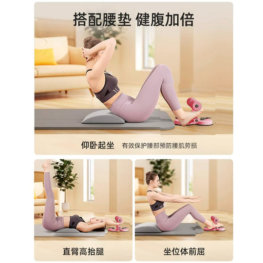 仰卧起坐辅助器家用健身瘦肚子卷腹拉力器带拉力绳运动固定脚器材