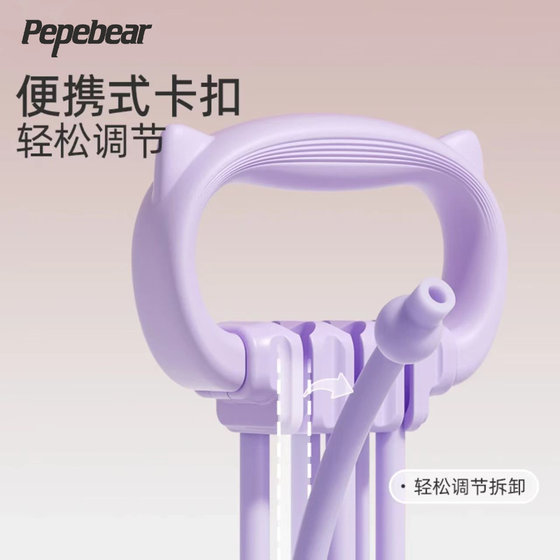 Pepebear tensioner women's open back 8-figure tensioner