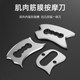 Professional grade fascia knife big H knife to dredge meridians