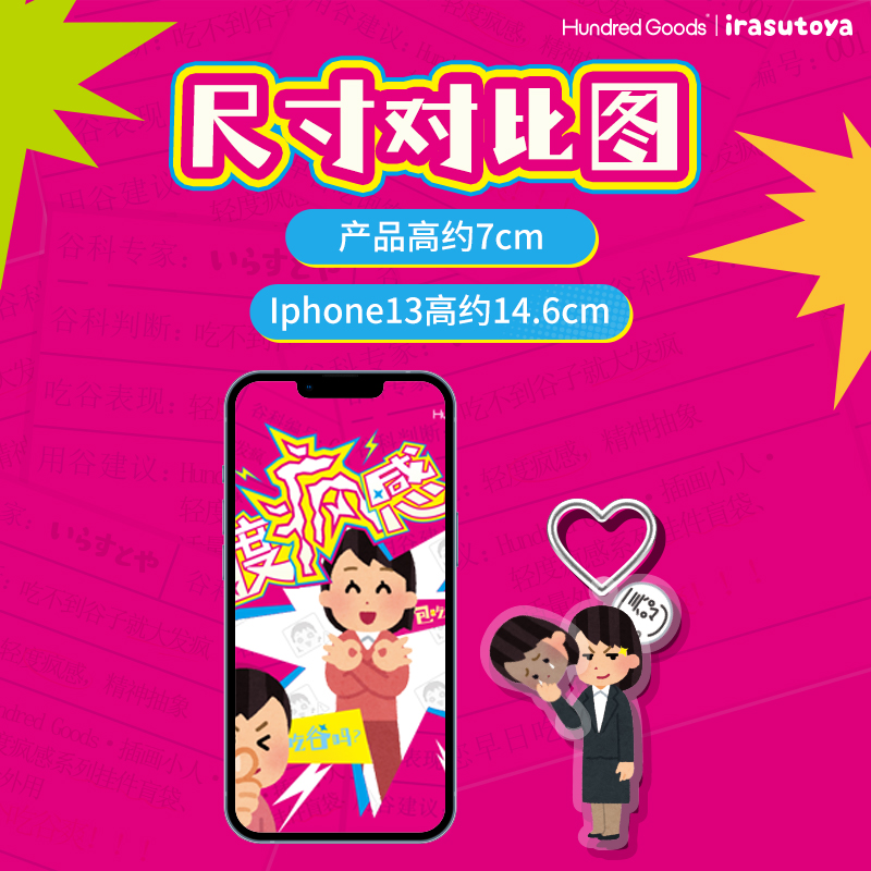 商品详情图片