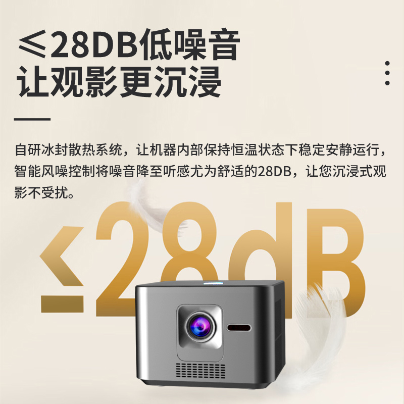 【自动对焦】超越8K白天2024新款超高清投影仪家用卧室家庭影院手机幕一体宿舍幕布投屏投墙客厅4K智能100寸