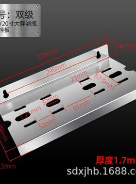大胖瓶过滤器挂板吊片不锈钢大蓝瓶吊片大前置流量双级耐用