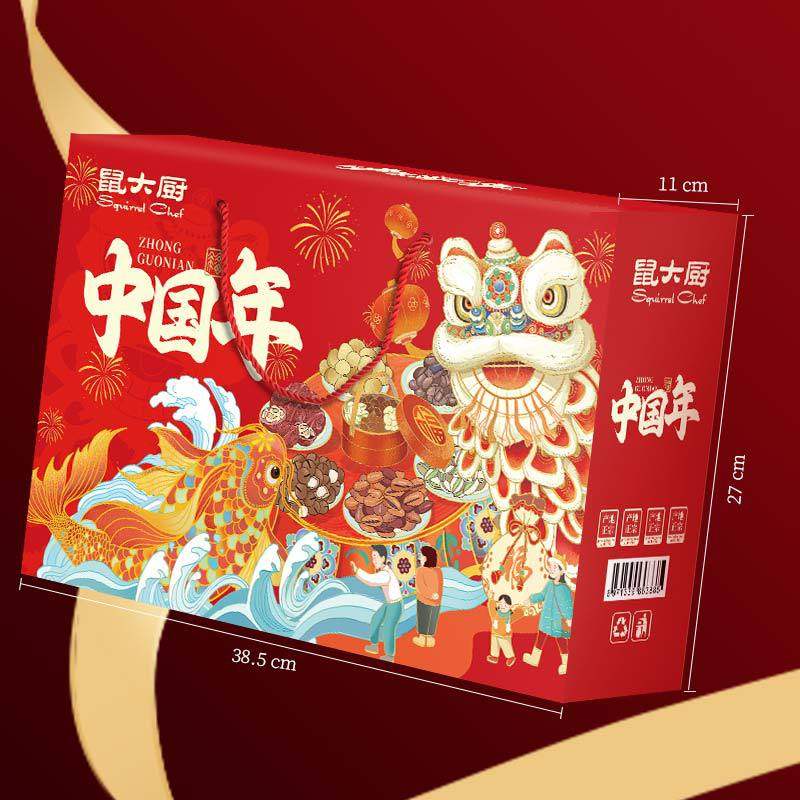 鼠大厨中国年坚果礼盒大礼包年货2026春节礼品过年送礼走亲戚团购,淘宝优惠券,粉丝福利购,淘宝优惠卷