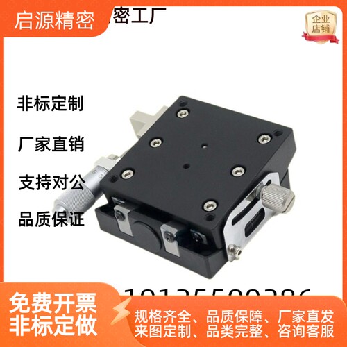 CGZX LGZX RGZX30 40 50 60 70 80 90 100 120交叉滚柱型X轴滑台-图0