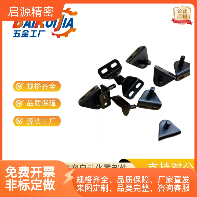 8F8E气弹簧支架底座FHJ51 22 52 53 GSBR6A6B6C6D8A8B8C8D-S - 图1