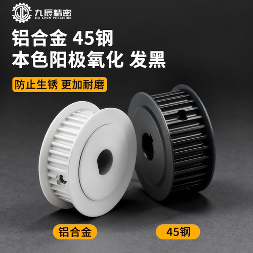 同步轮EBJ01/02/03-S5M100-40-A-P N-d10 d11 d12 d12.7 d13 d14 - 图0