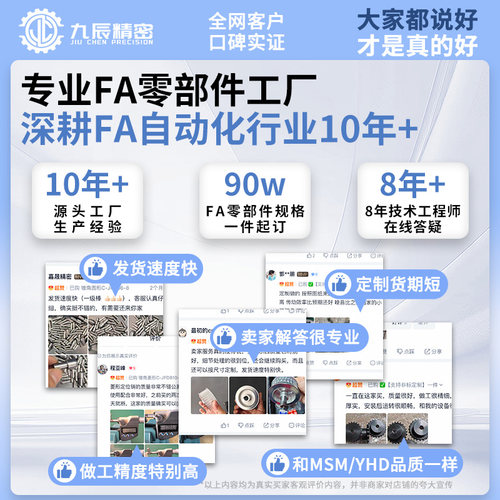 旋钮柱塞 KPF-M5 M6 M8 M10 M12 M16-S4 S5 S6 S8 S7 S10 S12 - 图2