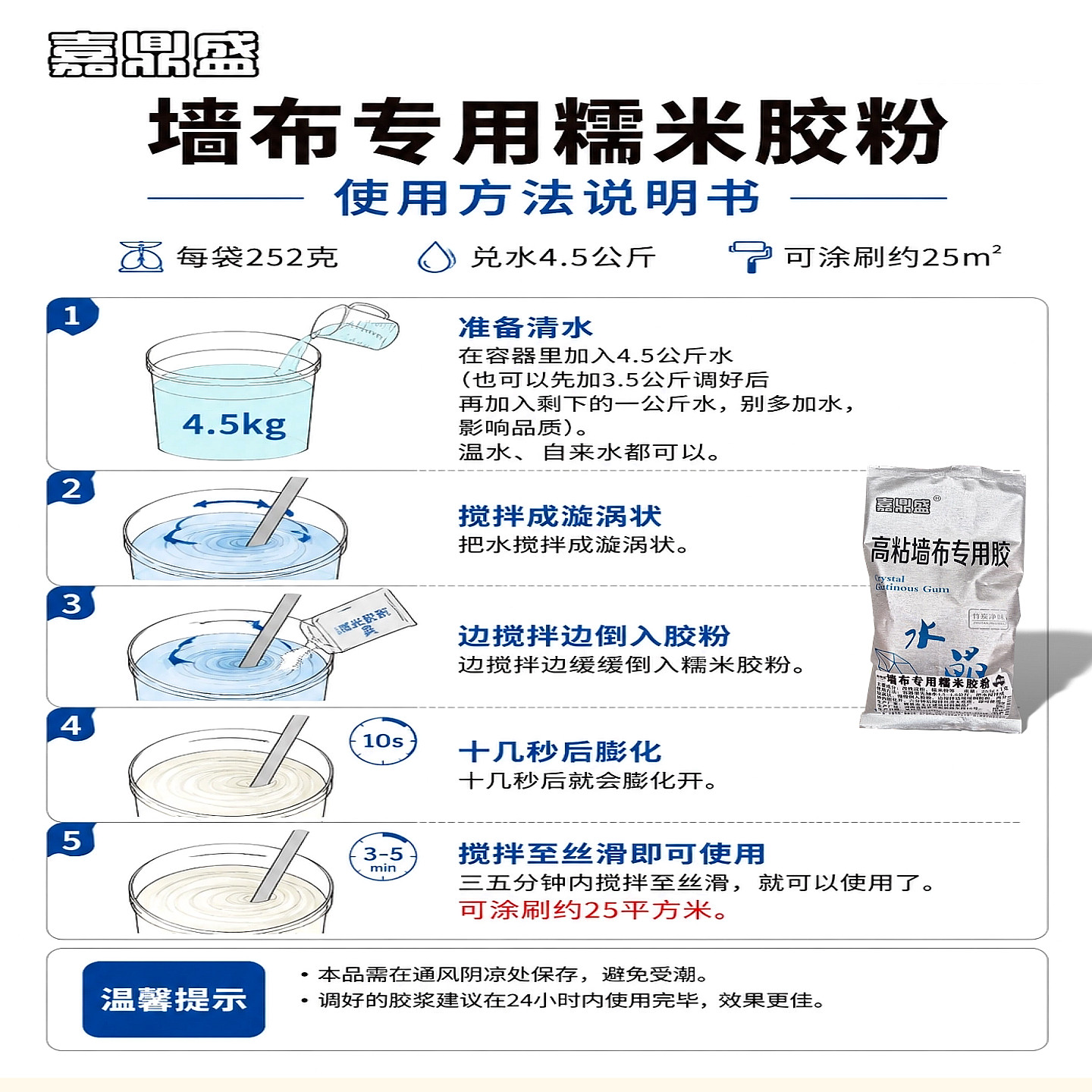 图4