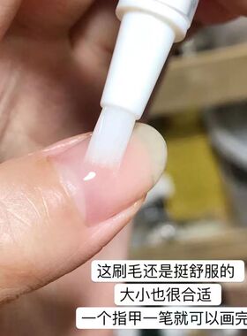 营养笔防捯饬修复滋养买5送1