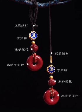 【普陀山直发】马年朱砂挂件护身
