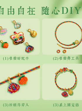 【已祝福】普陀山端午节五彩绳
