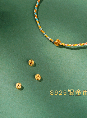 【普陀山已祝福】招财极细五彩绳