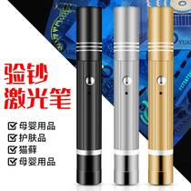 Cash Register Pen Commercial Photos Money Flashlight Ultraviolet Small 2020 New version Mini portable home Banknote Light