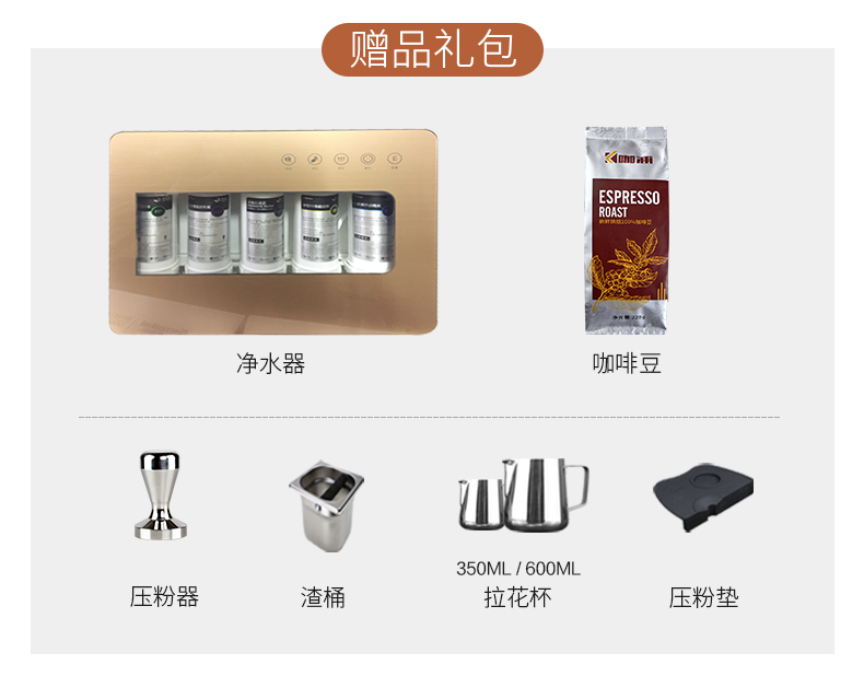 咖浦KP-1063双头咖啡机商用意式半自动定量高杯电控咖啡奶茶店用 - 图2