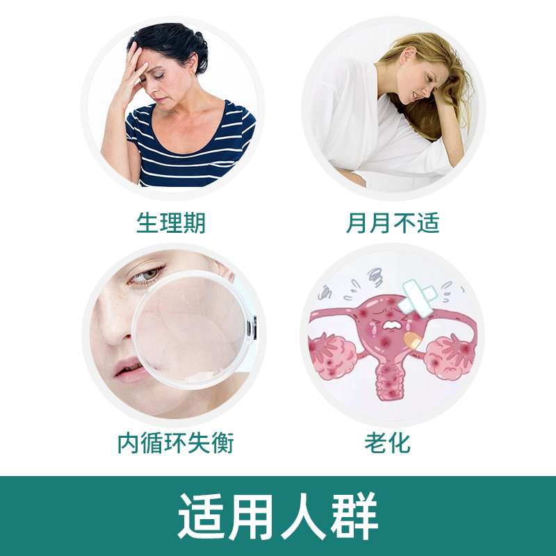 莱特维健大豆异黄酮更年期调理保健品天然雌激素平衡保养女性卵巢,淘宝优惠券,粉丝福利购,淘宝优惠卷