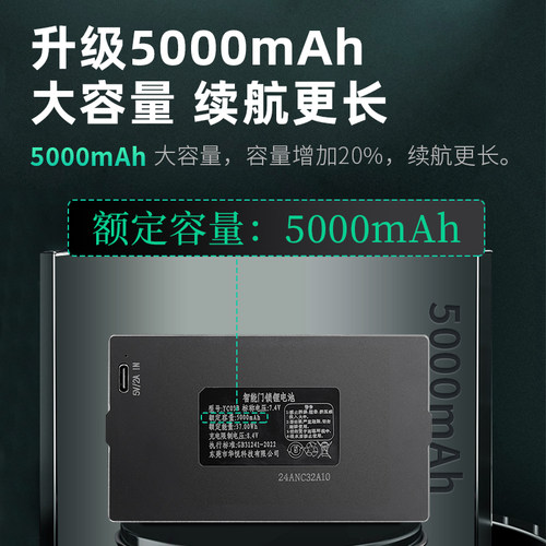 指纹锁电池智能锁门锁专用锂电池充电华悦密码锁电子锁yc0437bace - 图2