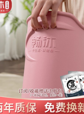 畅沐无需加热按摩保温省水足浴桶
