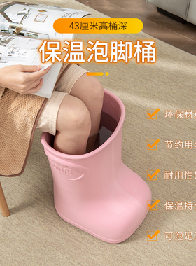 泡脚神器足浴鞋泡脚桶