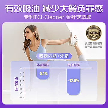 NYO3双阻控卡丸胶囊 燃热控片 控糖油脂植物阻断剂[30元优惠券]-寻折猪